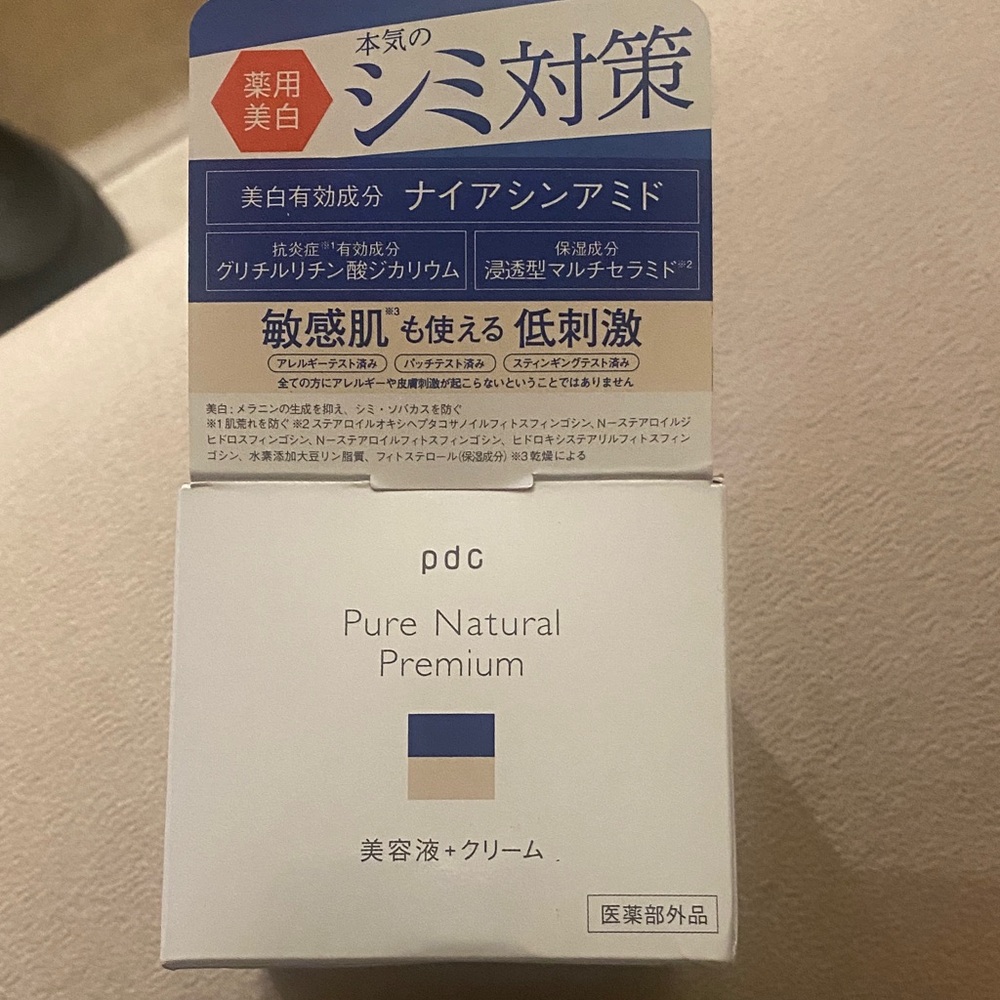 PDC Pure Natural Premium Cream